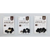 ショーエイコーポレーション 手で付けられるメタルホック