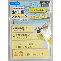 デザインフィル 付せん紙ひみつ ぶた柄 11785006 3個（直送品