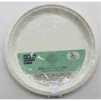 ショーエイコーポレーション 環境に優しいプレート深型26CM3P KS-4944 1セット(10個入)（直送品）