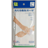ショーエイコーポレーション 洗って使える衛生ガーゼ KS-4958 1セット(12個入)（直送品）