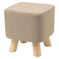 ファブリックスツール2(スクエア) ベージュ LAKOLE/ラコレ