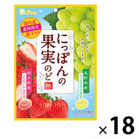 のど飴 キャンディー にっぽんの果実のど飴 とちあいかとシャインマスカット 1セット（1個×18） ライオン菓子
