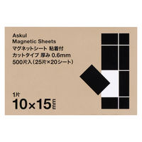 アスクル マグネットシート粘着付 カットタイプ 10×15mm 1セット（1500片：25片×20シート×3） オリジナル