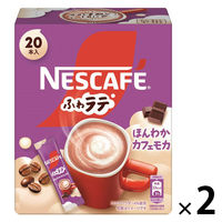ネスレ日本 ネスカフェ ふわラテ ほんわか カフェモカ　1セット（40本：20本入×2箱） スティックコーヒー