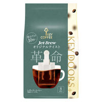【ドリップコーヒー】キーコーヒー KEY DOORS+ JET BREW オリジナルテイスト 1袋（8杯分）