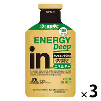 inゼリー エネルギーディープ 　キウイ味　1セット（3個） 森永製菓　運動中におすすめ