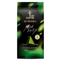 【コーヒー豆】キーコーヒー KEY DOORS+ 弾けるシトラス 豆 (LP) 1袋（150g）