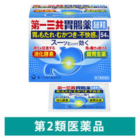 第一三共胃腸薬細粒ｓ 54包 第一三共ヘルスケア 胃もたれ むかつき 胃部不快感 食べすぎ【第2類医薬品】