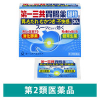 第一三共胃腸薬細粒ｓ 30包 第一三共ヘルスケア 胃もたれ むかつき 胃部不快感 食べすぎ【第2類医薬品】