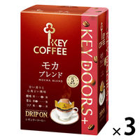 【ドリップコーヒー】キーコーヒー KEY DOORS+ ドリップ オン モカブレンド 1セット（5杯分×3箱）