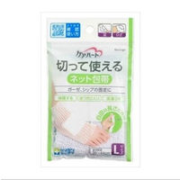 玉川衛材 ケアハート 切って使えるネット包帯 L 足ひざ 4901957124640 1個（わけあり品）