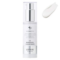 ETVOS（エトヴォス） 薬用 UVホワイトニングクリアセラム SPF35 PA+++ 30g