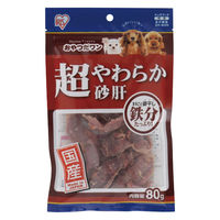 超やわらか砂肝 国産 80g 1袋 アイリスオーヤマ ドッグフード 犬用 おやつ