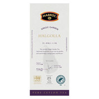 MABROC マブロック