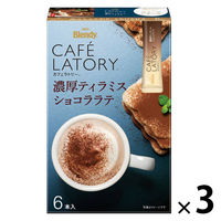 サントリー 割るだけボスカフェ 贅沢マロンラテベース 340ml 1