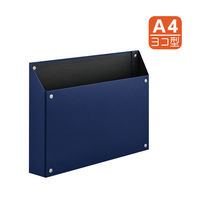キングジム　マグケース（ヨコ）　Ａ４ヨコ　青　４７８５アオ　（わけあり品）