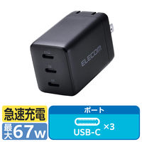 GR USB[d ^CvC PD 67W USB[C×3 p\R[d ubN EC-AC11267BK 1