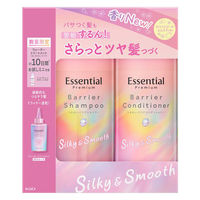 数量限定　エッセンシャル プレミアム バリアシルキー本体 各450ml＋ウォータートリートメント スムース ペアセット