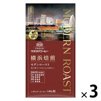 UCC上島珈琲 ウエシマコーヒー 横浜焙煎 モダンロースト SAP 1セット（140g×3） コーヒー粉