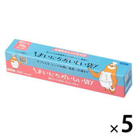 まいにちおいしい袋 Mサイズ 下ごしらえ・レンジ加熱・湯煎・冷凍 半透明 1セット（1箱（20枚）×5）クリロン化成