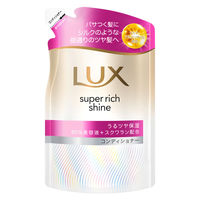 ラックス(LUX)  スーパーリッチシャイン モイスチャー 保湿コンディショナー 詰替 280g ユニリーバ