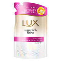 ラックス(LUX)  スーパーリッチシャイン モイスチャー 保湿シャンプー つめかえ用 280g ユニリーバ