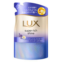 ラックス(LUX)  スーパーリッチシャイン リラックスナイトケア まとまりシャンプー 詰替 280g ユニリーバ