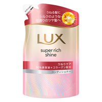 ラックス(LUX)  スーパーリッチシャイン ストレートビューティー うねりケアコンディショナー 詰替 280g ユニリーバ