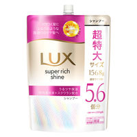 ハーバルエッセンス なめらかスムース シャンプー 詰め替え 超
