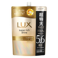 ラックス(LUX) スーパーリッチシャイン ストレートビューティー