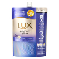ラックス(LUX) スーパーリッチシャイン リラックスナイトケア