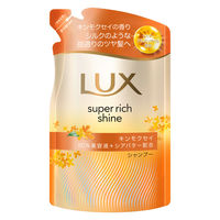 ラックス(LUX)  スーパーリッチシャイン キンモクセイ シャンプー つめかえ用 280g ユニリーバ