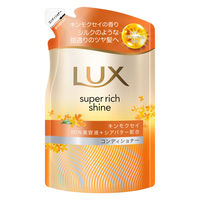 ユニリーバ ラックス（LUX）スーパーリッチシャイン キンモクセイ