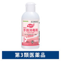 サラヤ サニサーラ Aqua Light 60mL 42140 1本【第3類医薬品】