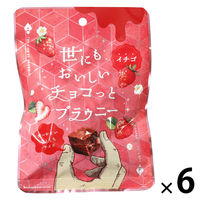 ブラウニー 世にもおいしいチョコっとブラウニー　イチゴ 1セット（1個×6）