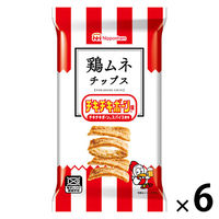 おつまみ  鶏むねチップス チキチキボーン味 1セット（1個×6）
