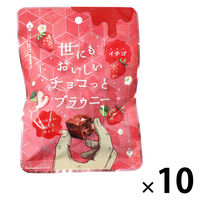 ブラウニー 世にもおいしいチョコっとブラウニー　イチゴ 1セット（1個×10）