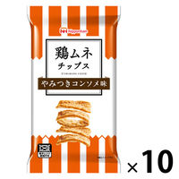 おつまみ  鶏むねチップス やみつきコンソメ味 1セット（1個×10）