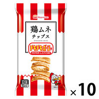 おつまみ  鶏むねチップス チキチキボーン味 1セット（1個×10）
