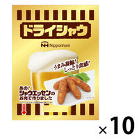 おつまみ  ドライシャウエッセン 1セット（1個×10）