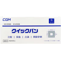 CGM Innovation yƖpzNCbNo STCY 1000 4571551938761 1iij