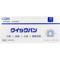 CGM Innovation yƖpzNCbNo MTCY 500 4571551938778 1iij