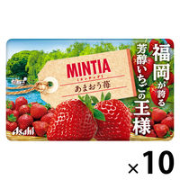 ミンティア　あまおう苺 1セット（1個×10）