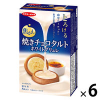 焼きチョコタルト ホワイトブリュレ 8枚入 1セット（1個×6）