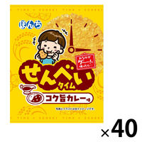 せんべい　個包装　お配り菓子 せんべいタイム　コク旨カレー味 1枚 1セット（1枚×40）