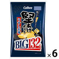 ポテトです。 楽天市場】ハンター ポテトチップス 黒トリュフ風味 40g