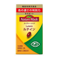 ネイチャーメイド ルテイン（30日分） 1個（60粒） 機能性表示食品 サプリメント 大塚製薬