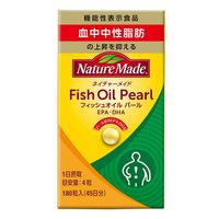 ネイチャーメイド フィッシュオイルパール（45日分） 1個（180粒） 機能性表示食品 サプリメント 大塚製薬