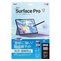 ナカバヤシ Surface Pro 12インチ ディスプレイ保護フィルム/光沢・指紋防止 TBF-SFP25FLS 1枚