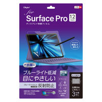 ナカバヤシ Surface Pro 12インチ ディスプレイ保護フィルム 反射防止ブルーライ TBF-SFP25FLGBC 1枚